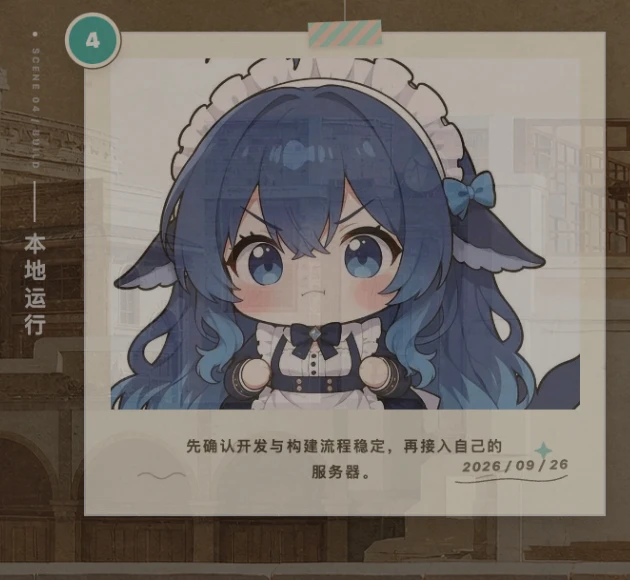 DeepSeek 鲸娘